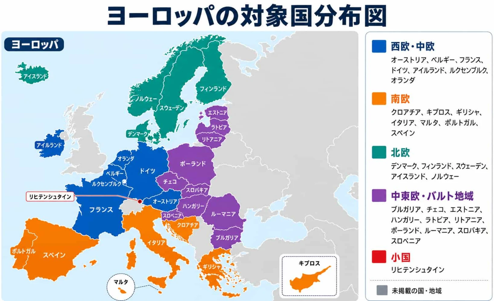 暗号資産決済カードの対応国を示した欧州経済領域の地図