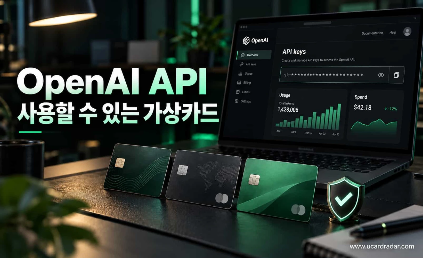 OpenAI API 가상카드 결제 가이드 표지 이미지
