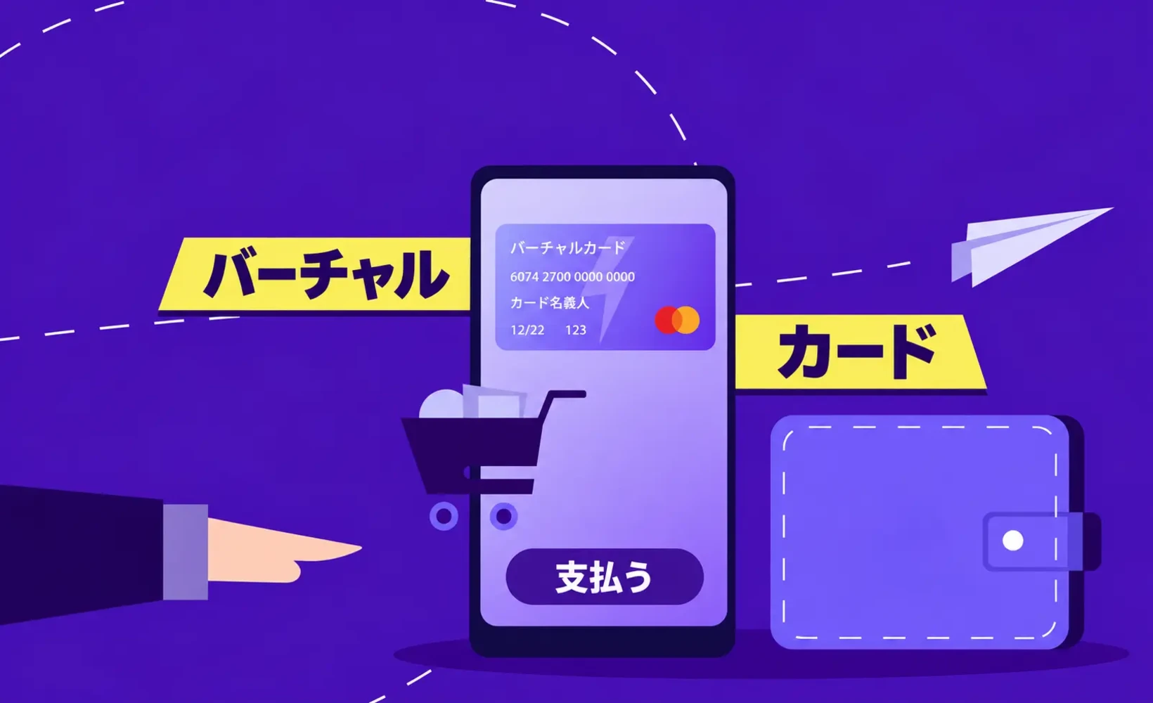 Uカード利用停止のイメージ