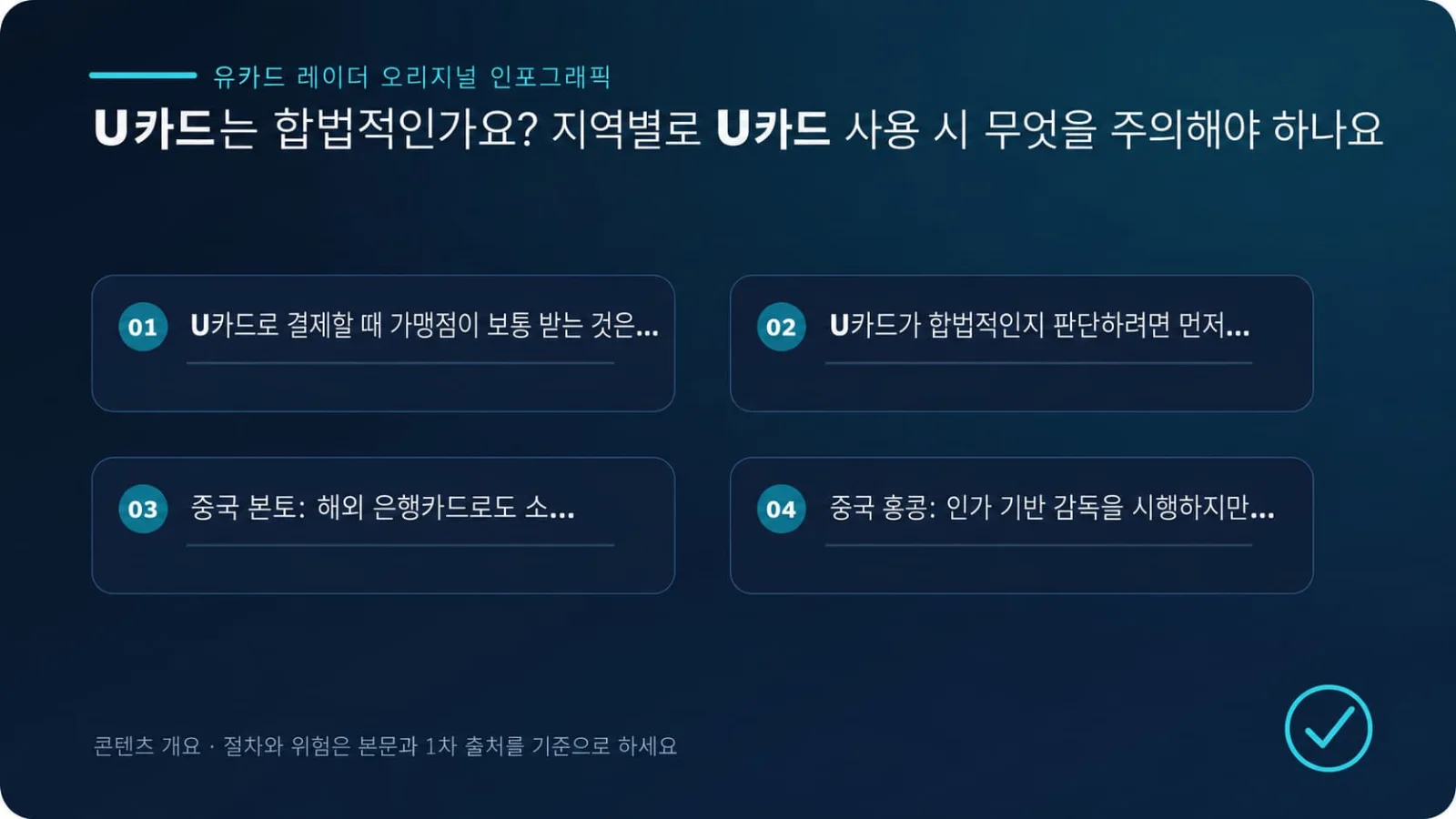 이미지 자리표시자