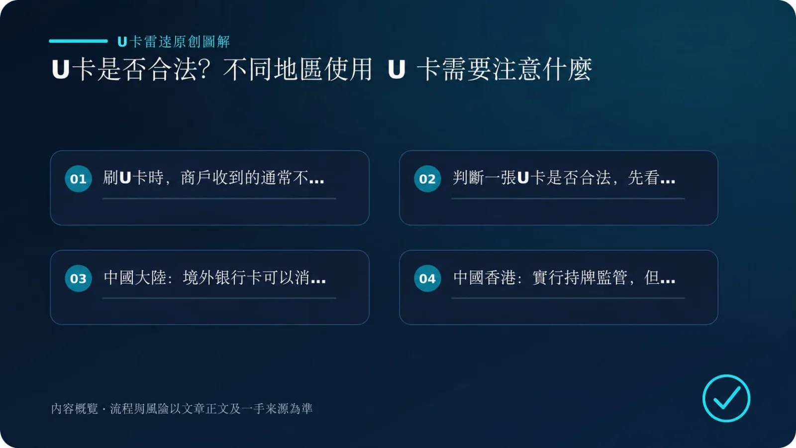 圖片佔位