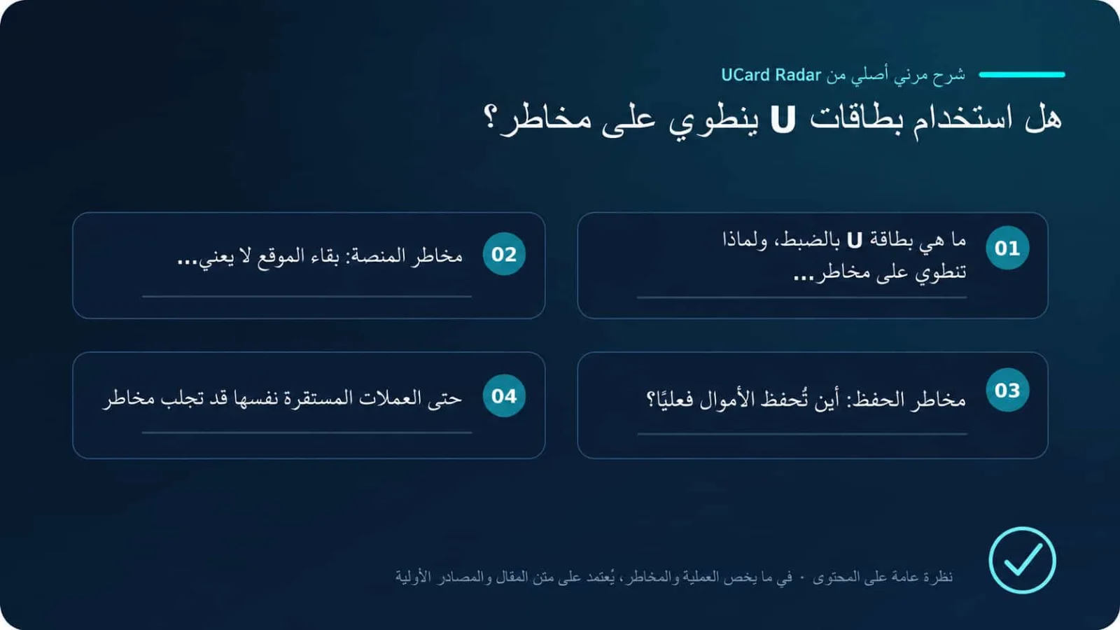 عنصر نائب لصورة فارغة