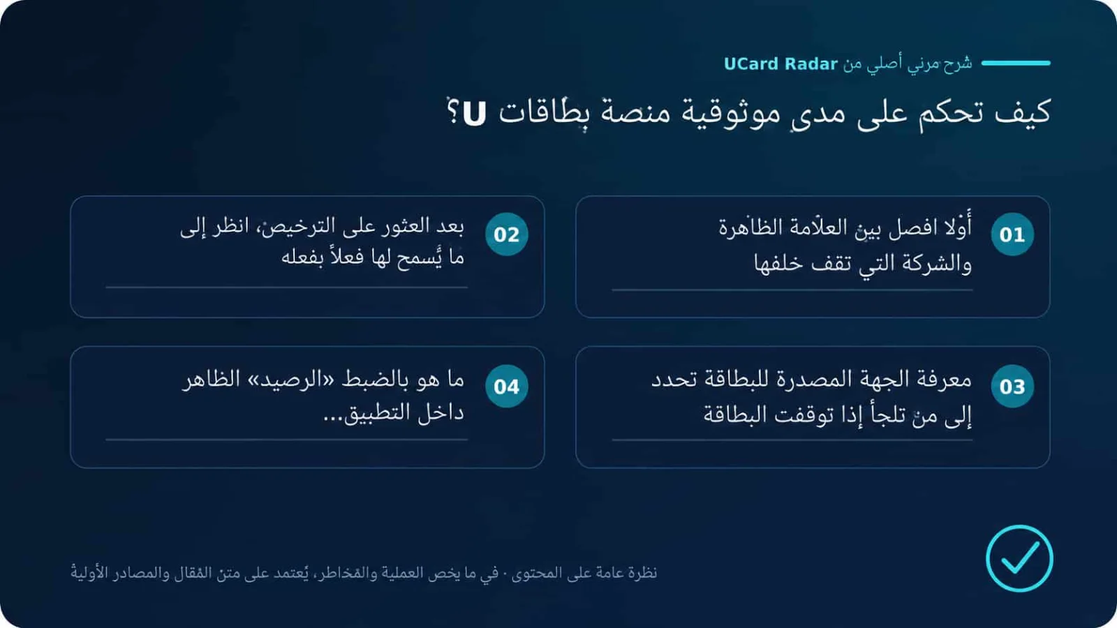 صورة فارغة نائبة