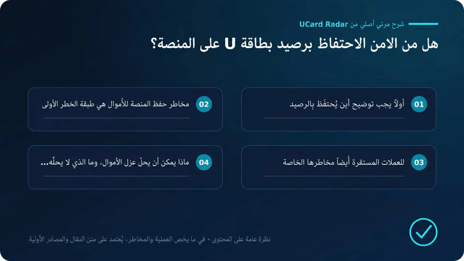 عنصر نائب لصورة فارغة