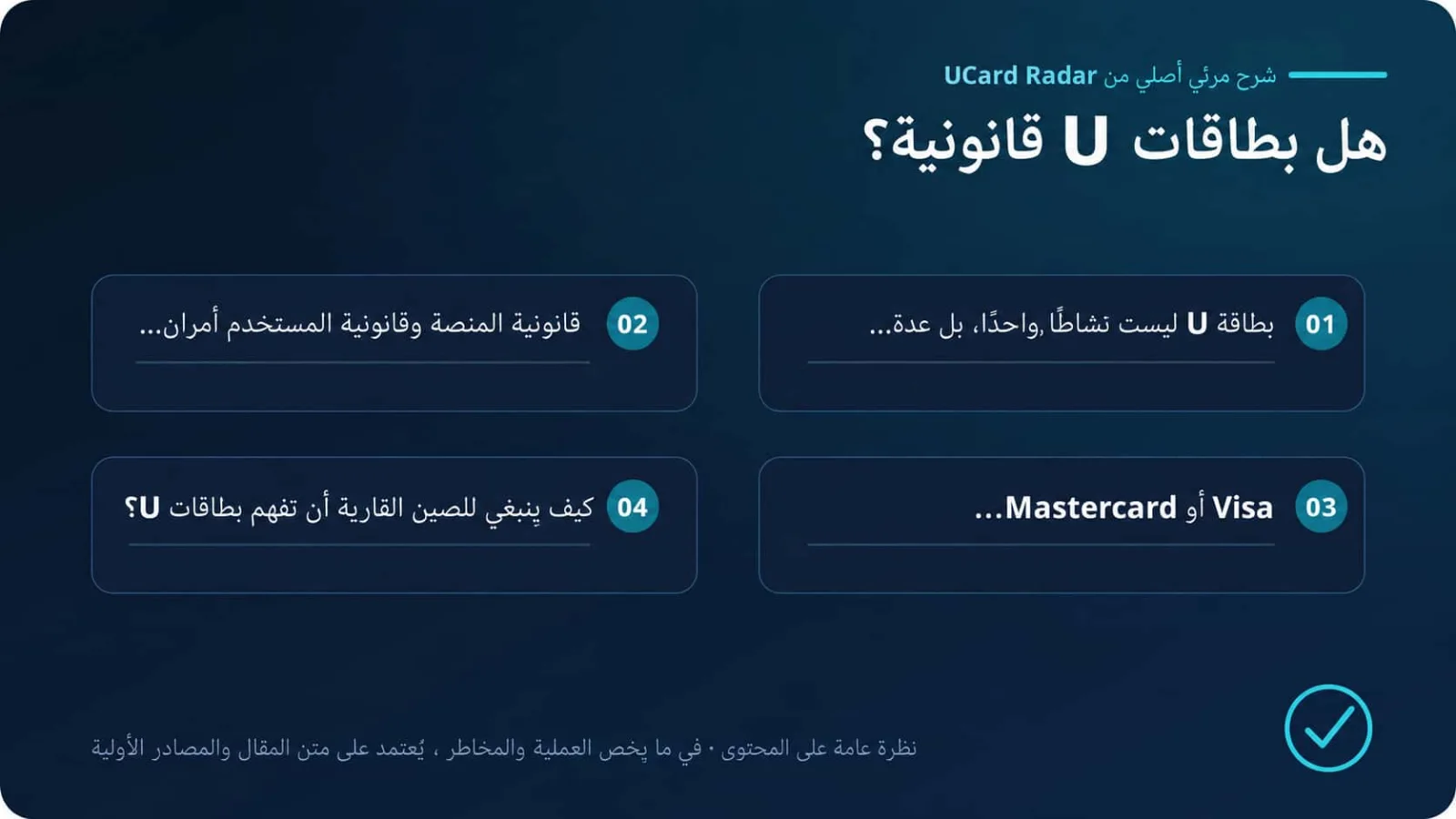 عنصر نائب لصورة فارغة