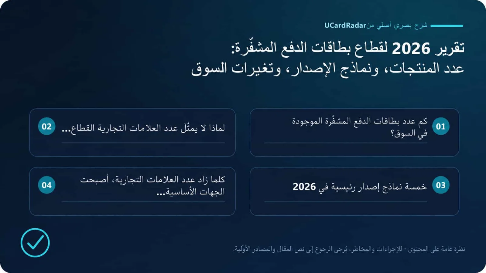 صورة فارغة