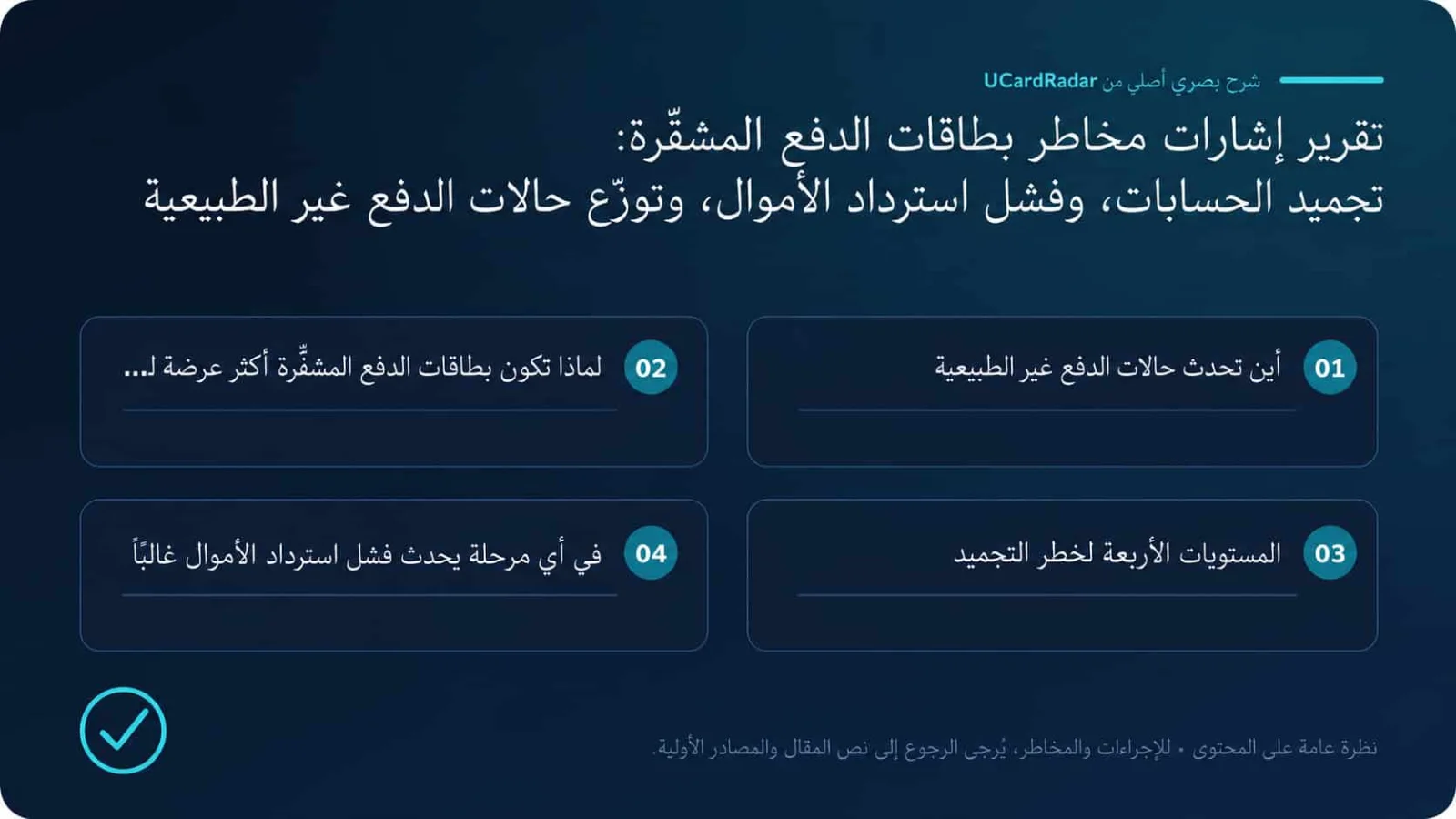 صورة فارغة