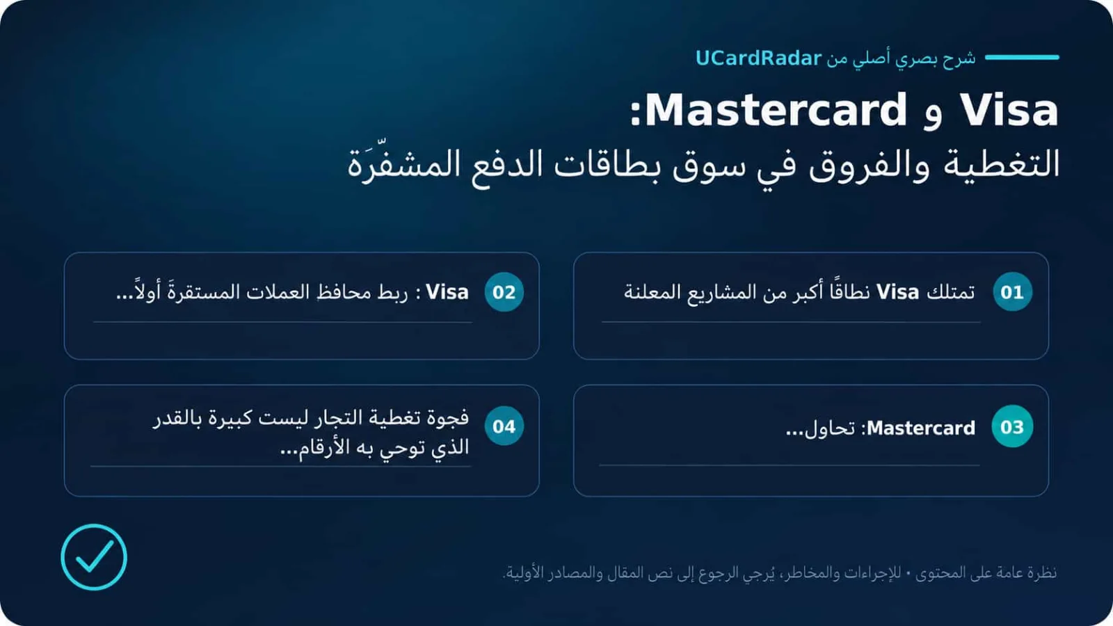 صورة فارغة