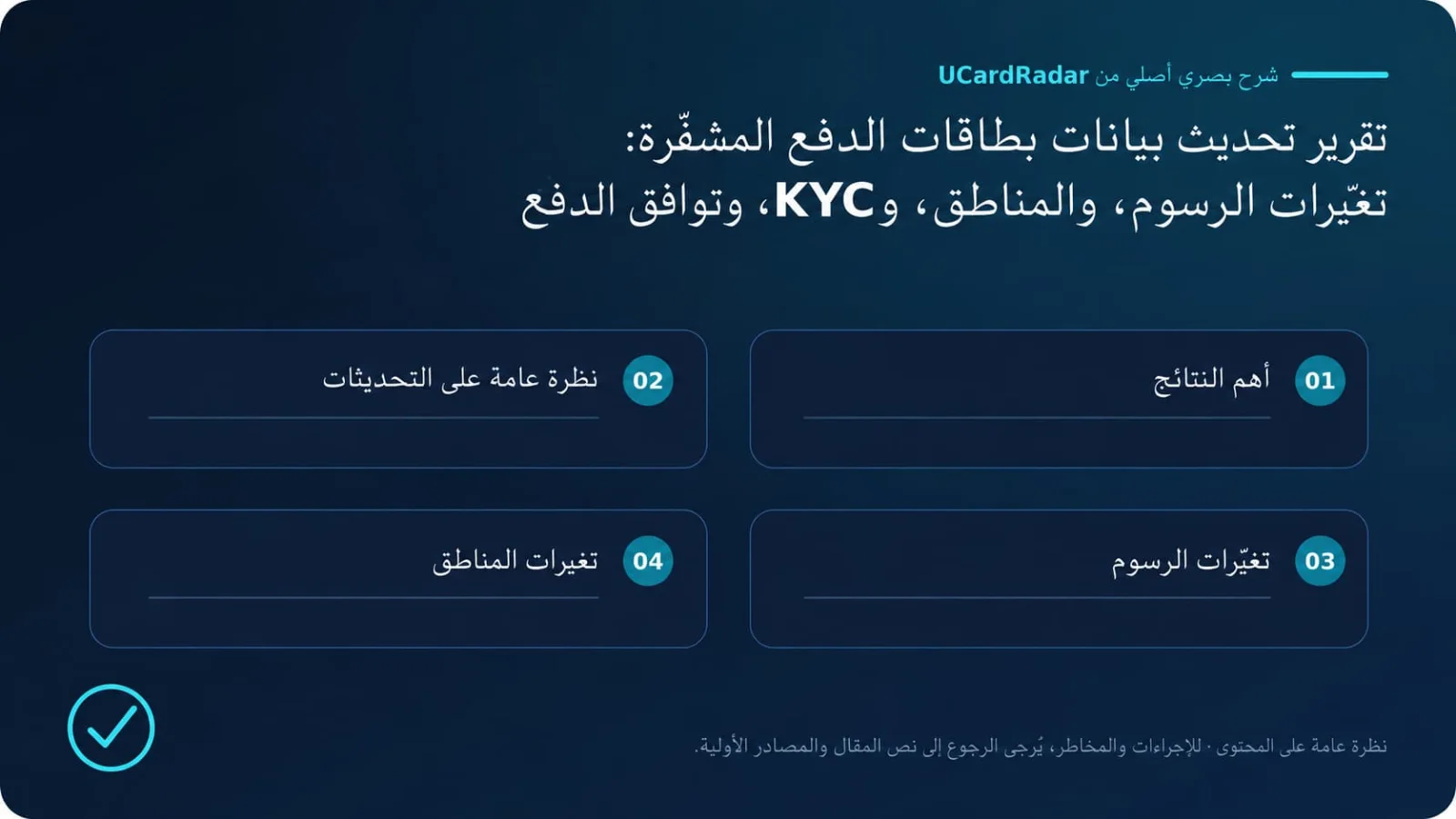 صورة فارغة