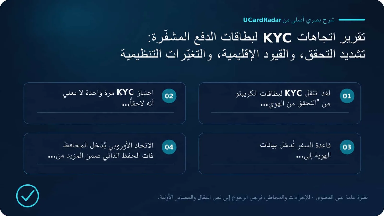 صورة فارغة
