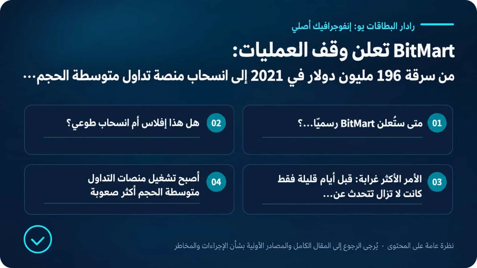 صورة فارغة