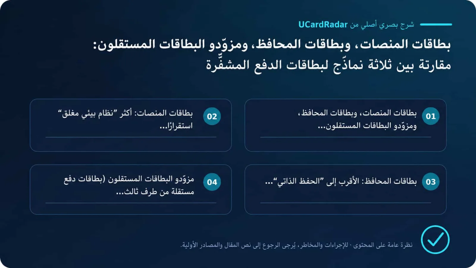 صورة فارغة