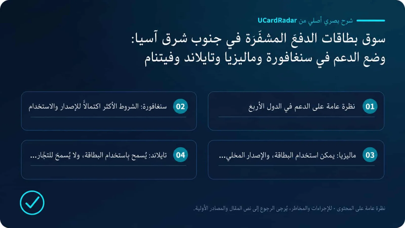 صورة فارغة